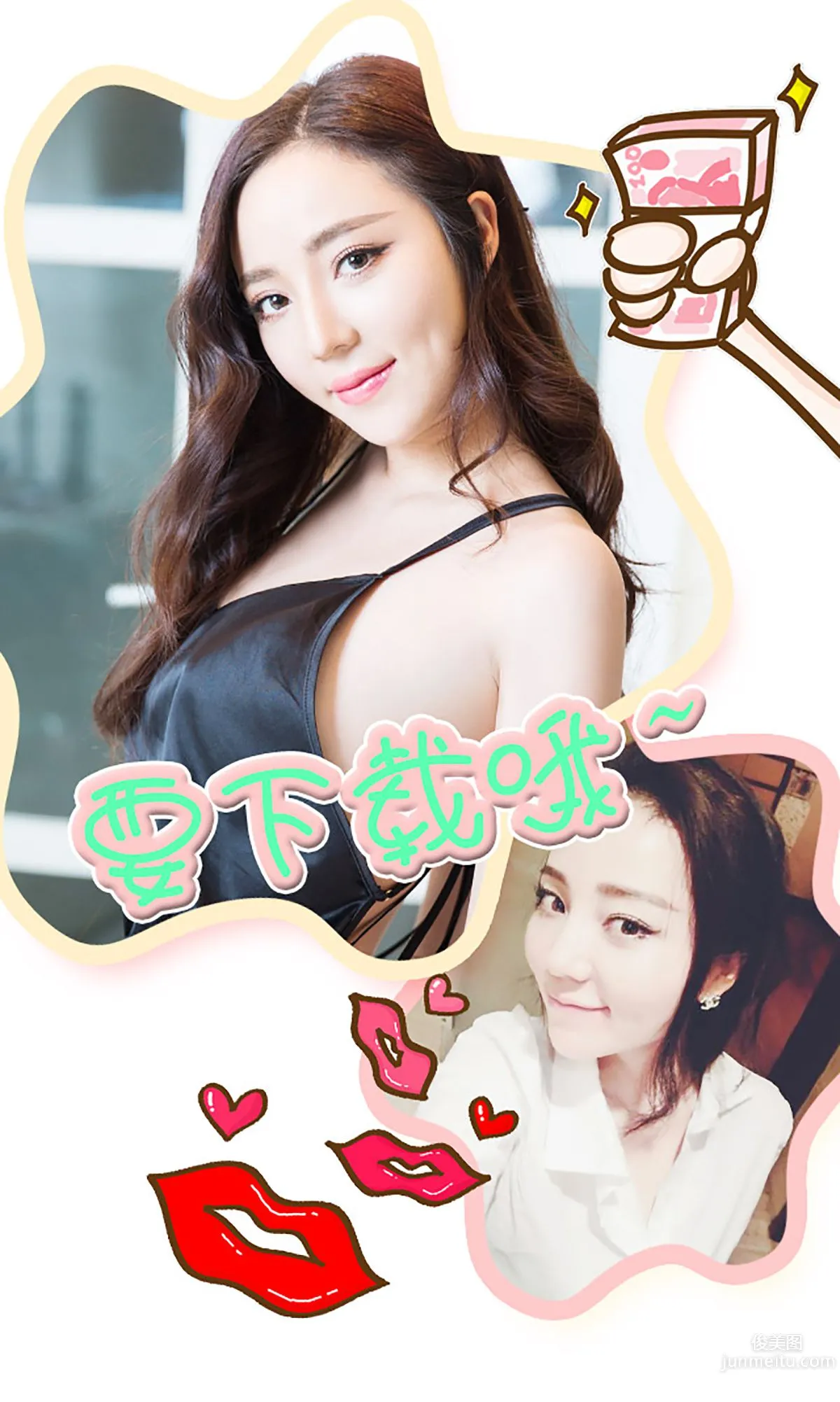 Bai Youyou Lively and Pure, Graceful and Exquisite [Ugirls] No.295 Photo Set photo 13