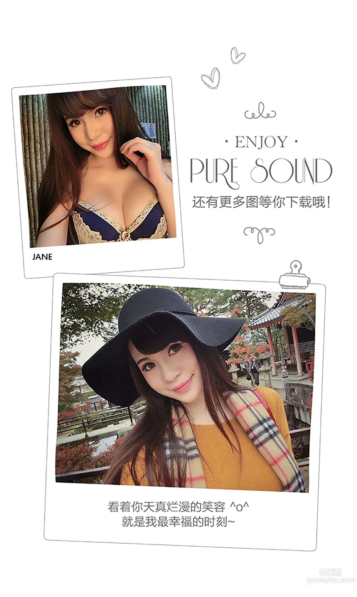 Yang Xueer, Summer Momoda [Ugurls App] No.357 Photo Set photo 13