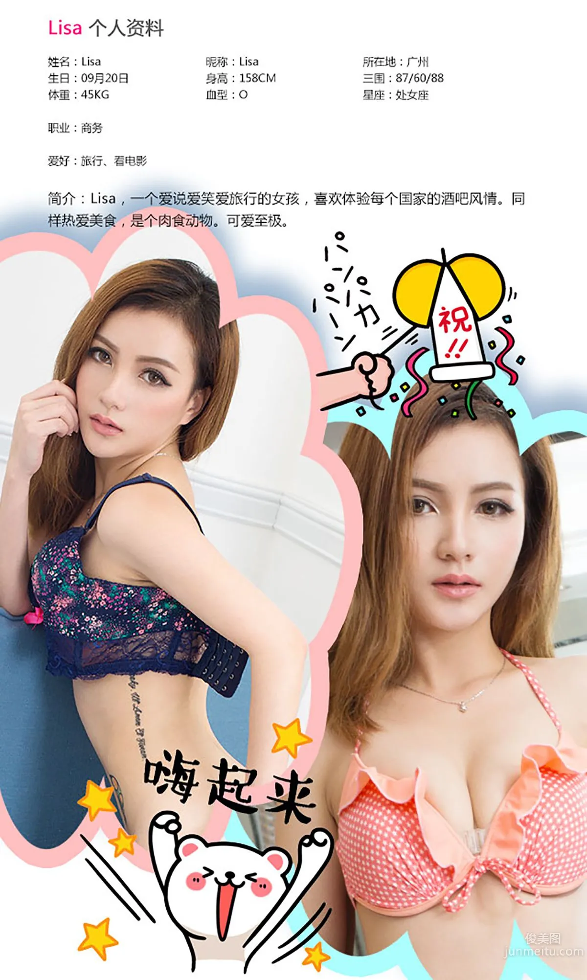 Lisa, The Painter's Temptation [Ugirls App] No.341 Photo Set photo 2