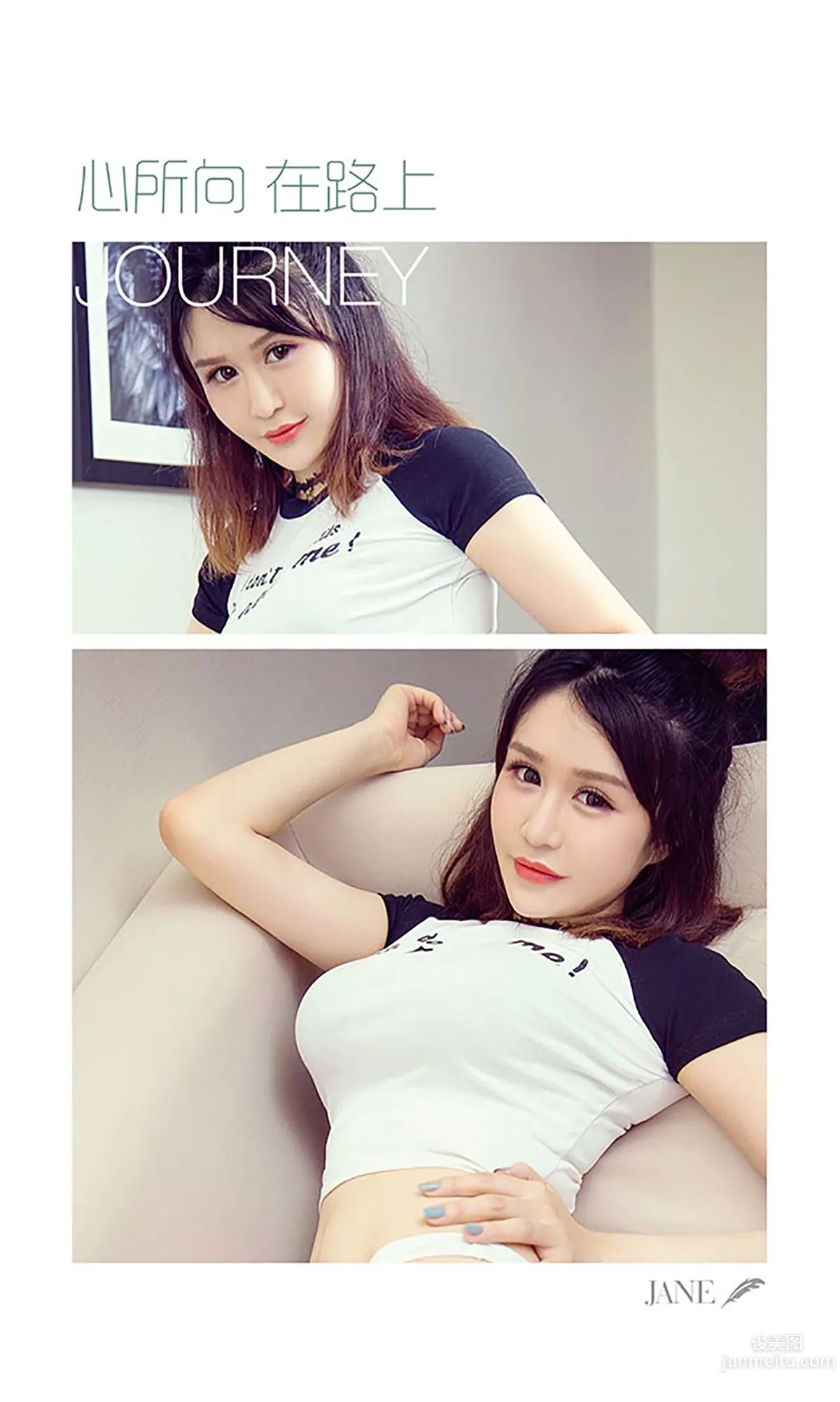 Yan Aize: Ugirls App No. 453 photo 3