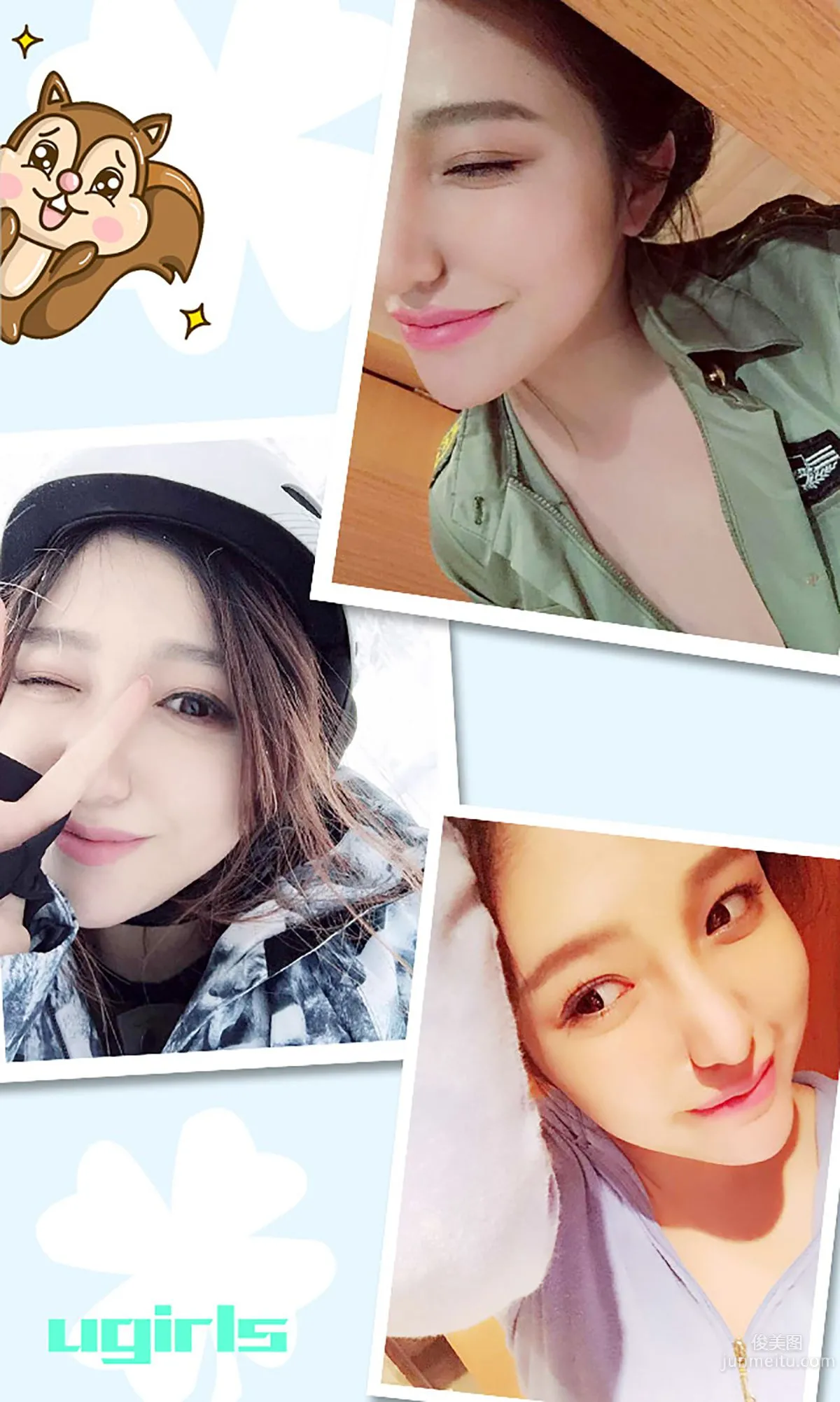 Mao Mao, What Can Save You My Lover [Ugirls App] No.292 Photo Set photo 3