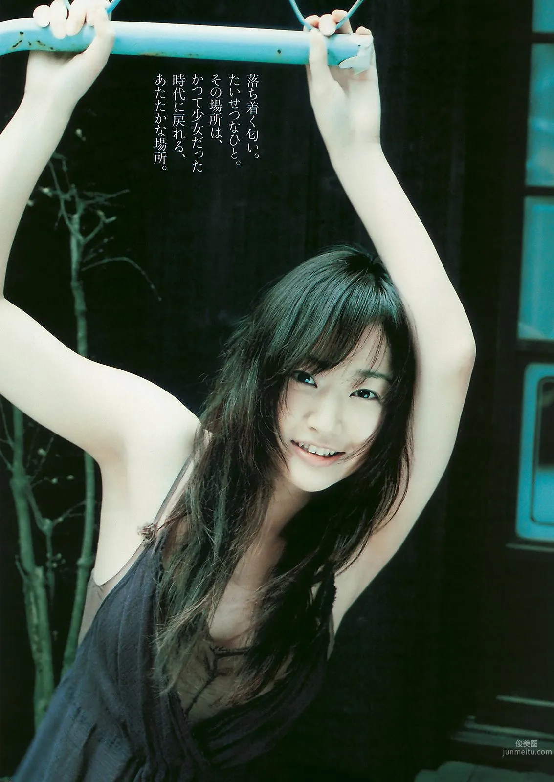 AKB48 Fudanjuku & Nakano Fujoshi Sisters Risa Kudo [Weekly Playboy] 2010 No.16 Photo Magazine photo 24