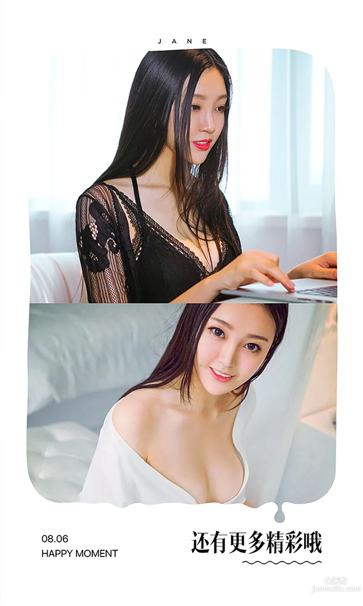 Zhou Xiaoran/Chen Xi《Mature Woman Teaches You to Make Moves》[Ugirls] No.445 Photo Set photo 13