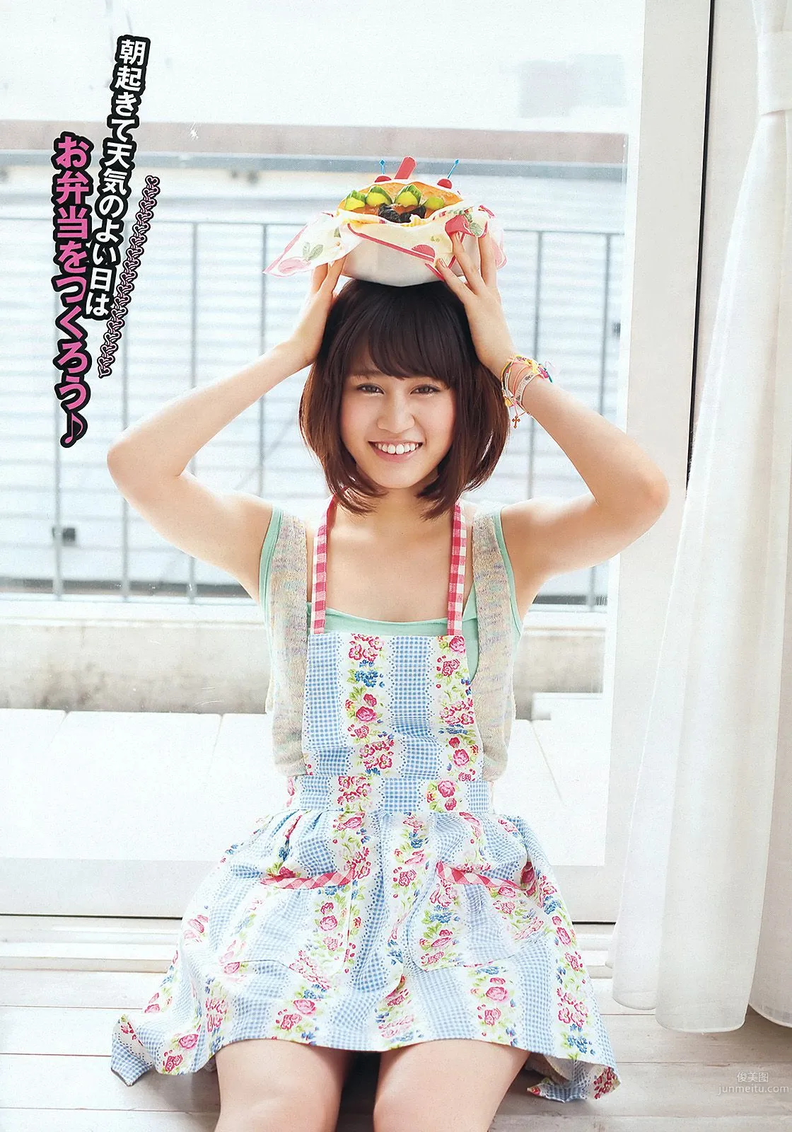 Atsuko Maeda Rima Nishizaki Anna Konno Mitsu Dan [Weekly Playboy] 2012 No.27 Photo Magazine photo 4