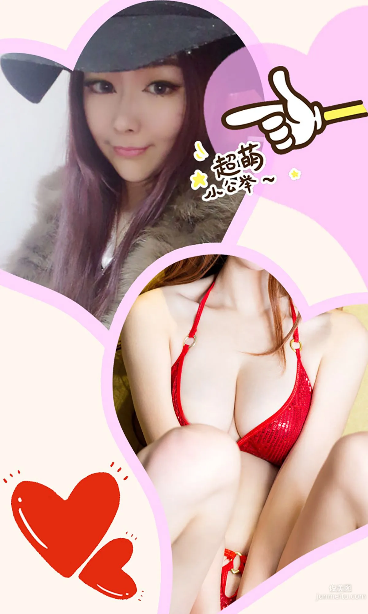 Zhao Mengjie, Longing Instigated in the Dark [Ugirls App] No.241 Photo Set photo 3