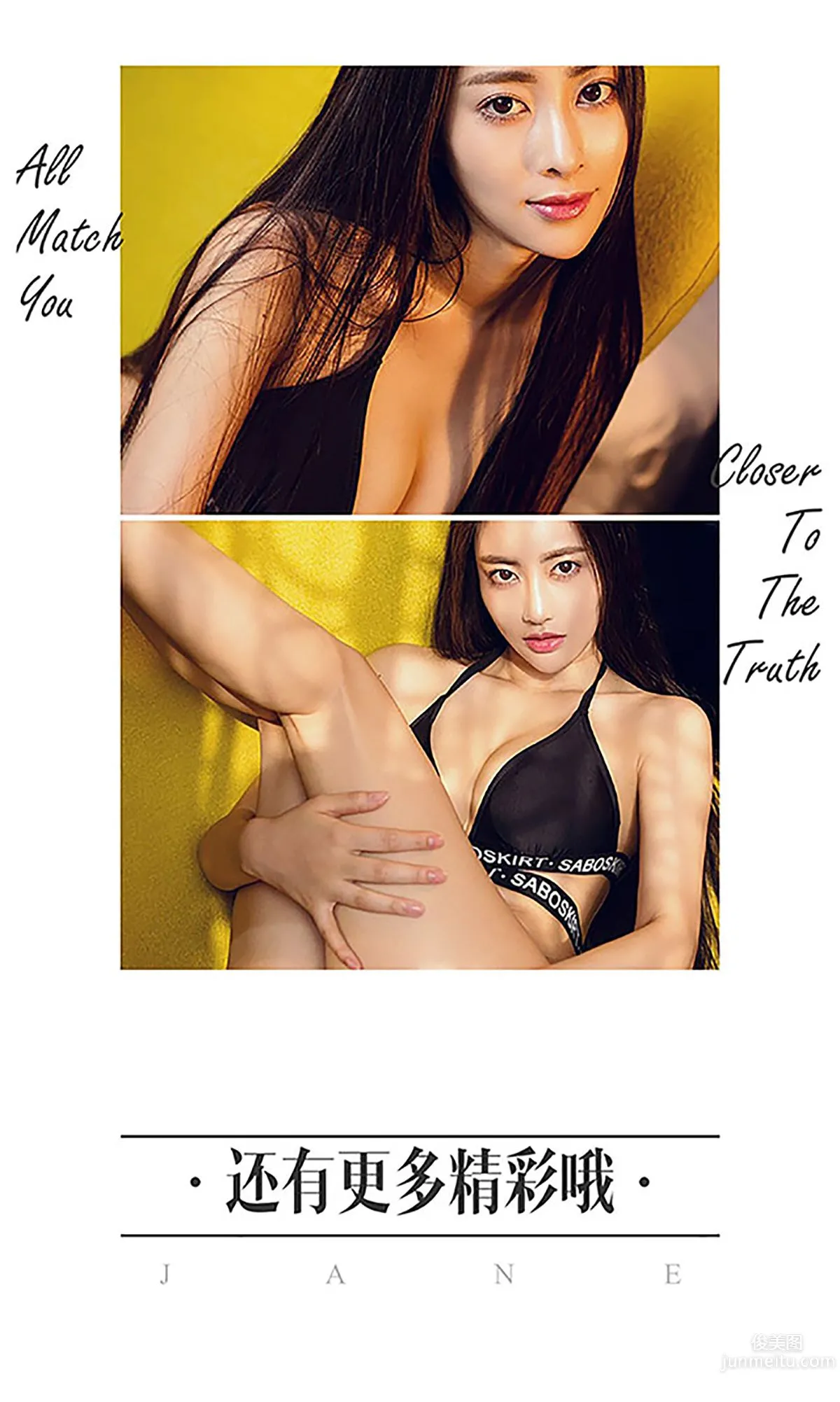Fei Angelababy/Mu Feifei, Only You [Ugirls App] No.456 Photo Set photo 13