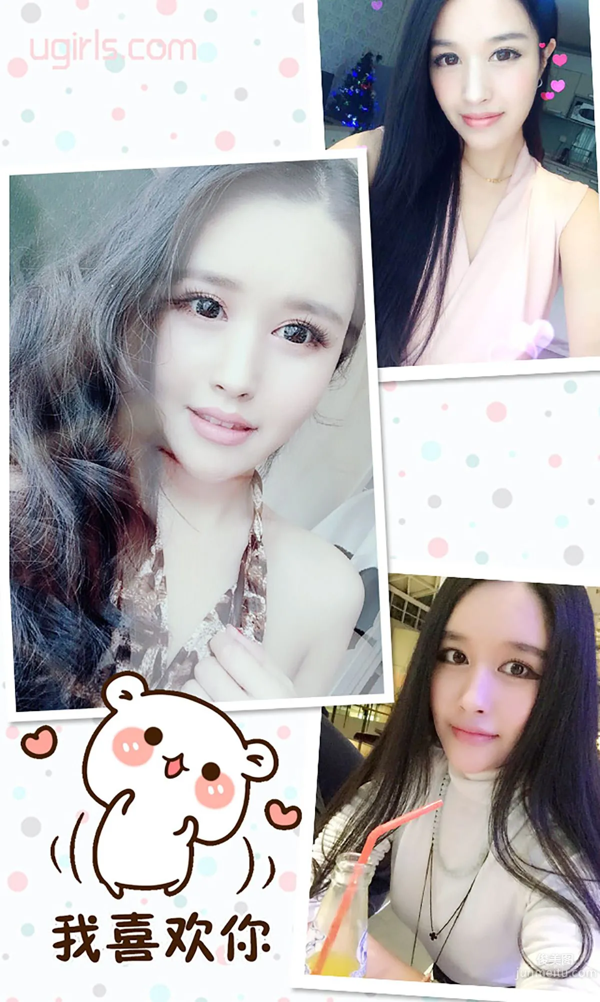 Li Ruoyan, Even a Jade Girl Goes Crazy [Ugirls] No.302 Photo Set photo 3