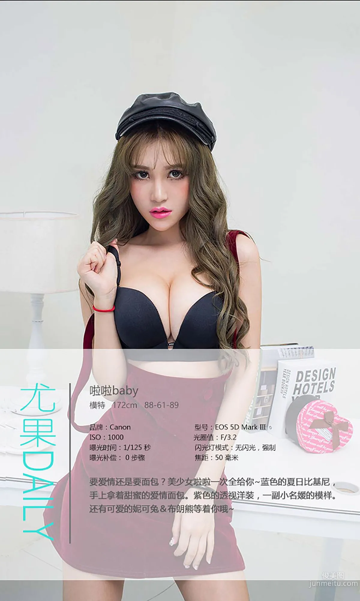 LalaBaby Lala, Love Bread [Ugirls App] No.359 Photo Set photo 4