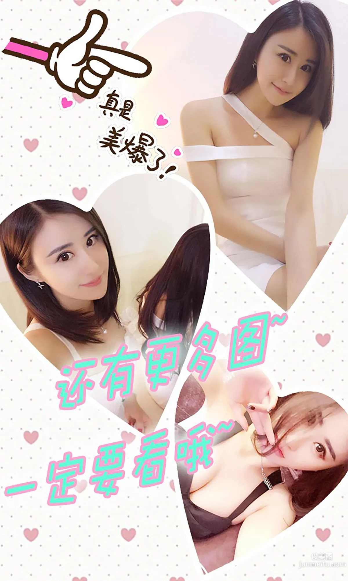 Cheng Lu, Butterfly Temptation [Ugirls App] No.361 Photo Set photo 12