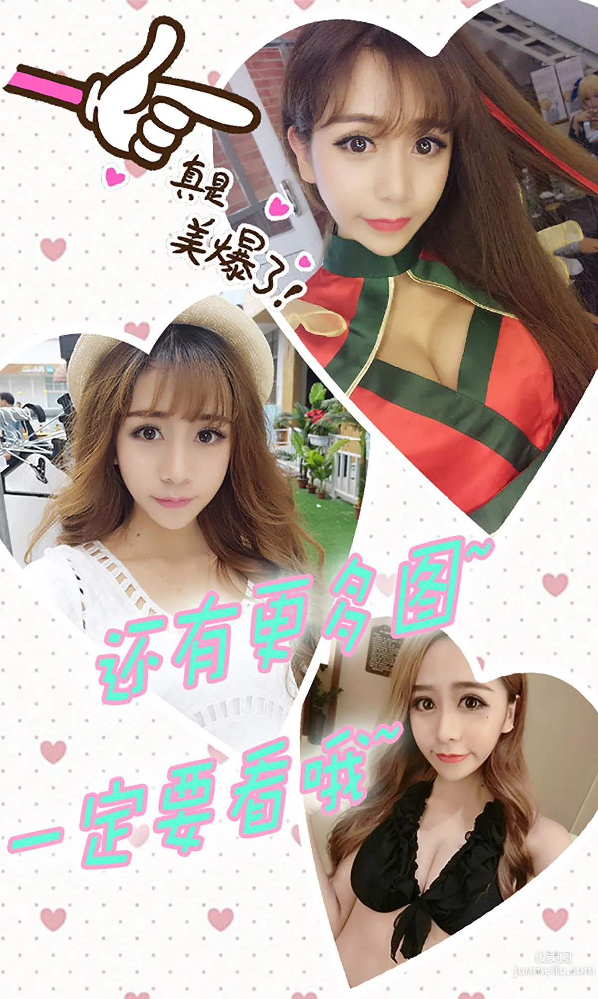 Enjoy, Candied Sunny Day [Ugirls App Ai Youwu] No.333 Photo Set photo 13