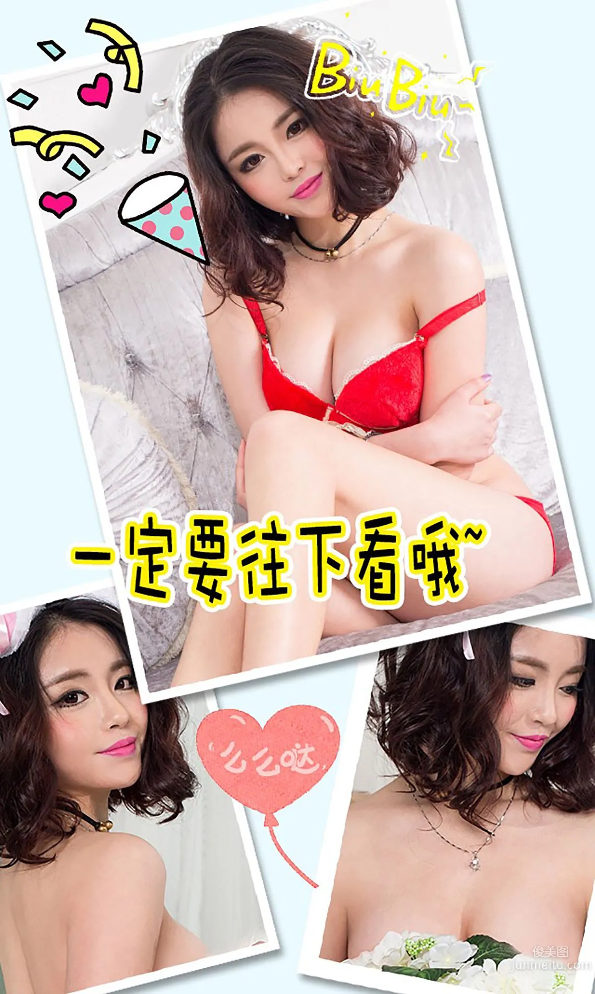 Wen Ni 'The Girl Every Otaku Needs in Summer' [Ugirls App] No.379 Photo Set photo 13