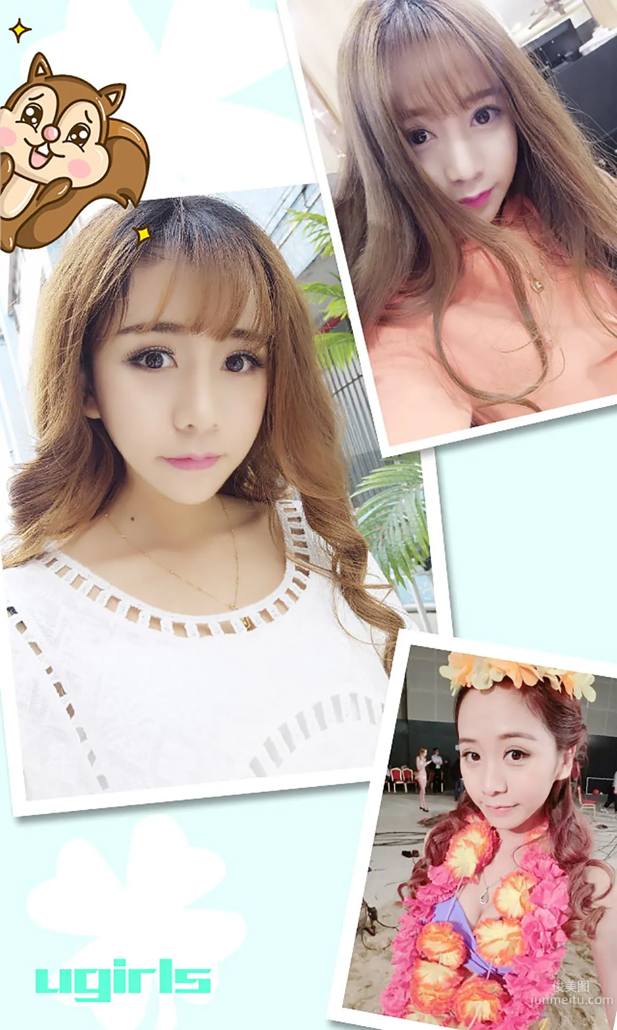 Enjoy, Candied Sunny Day [Ugirls App Ai Youwu] No.333 Photo Set photo 3