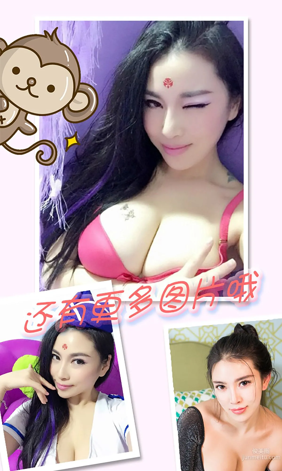 Yang Yi/Yi Yi Regina, A Song of Ice and Fire [Ugirls] No.276 Photo Set photo 13