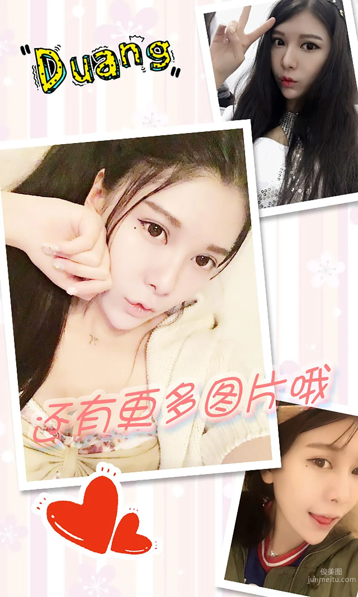 君裳《美错》 [爱尤物Ugirls] No.249 写真集13