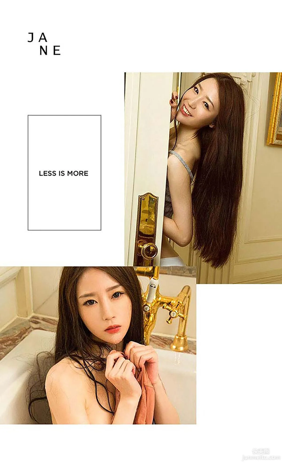 Meng Xinyue, Hide and Seek, [Ugirls] No.455 Photo Set photo 3