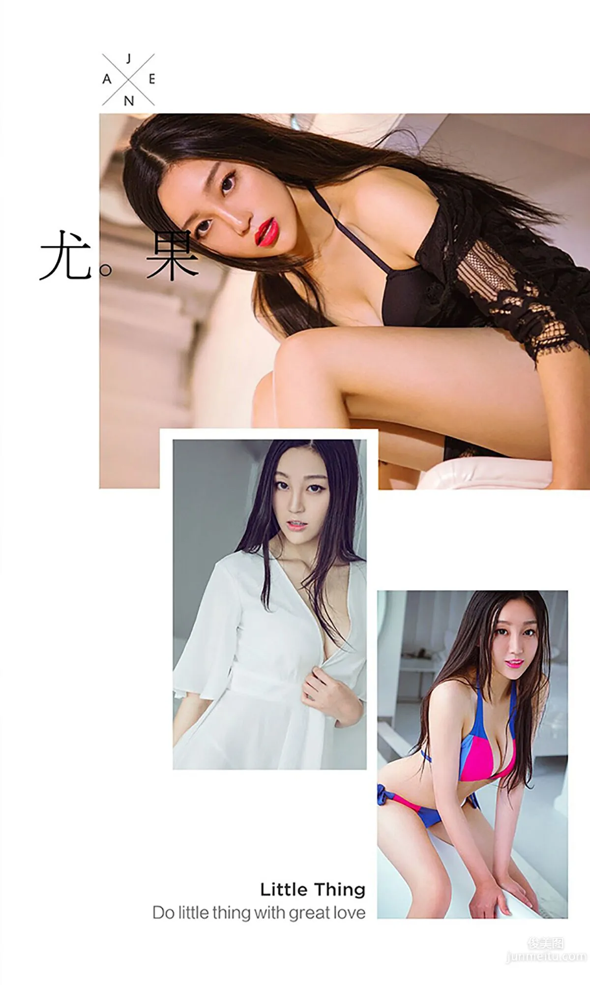 Zhou Xiaoran/Chen Xi《Mature Woman Teaches You to Make Moves》[Ugirls] No.445 Photo Set photo 3