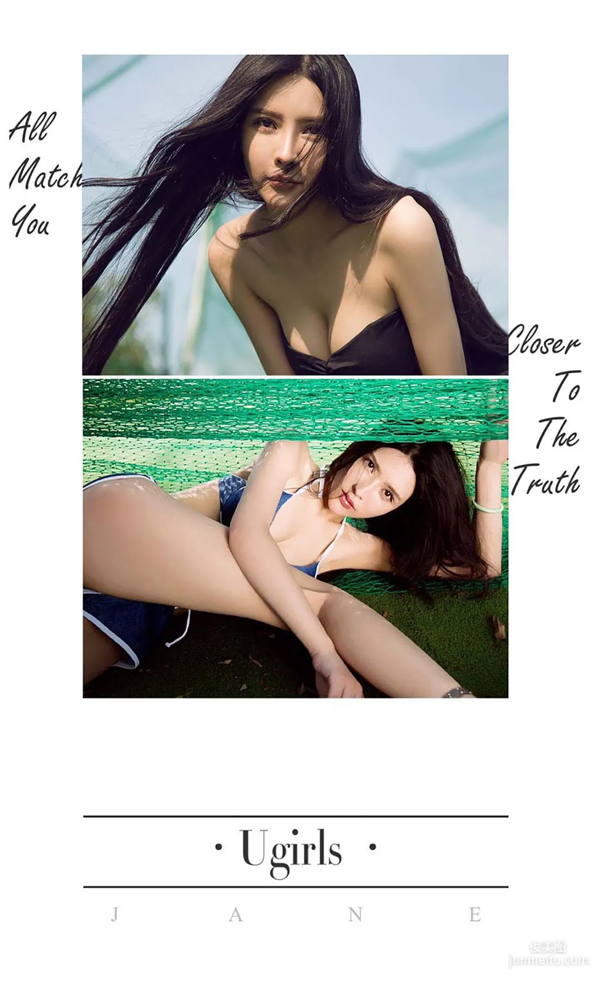 Jin Xin, Lost in the Mediterranean [Ugirls] No.402 Photo Set photo 3