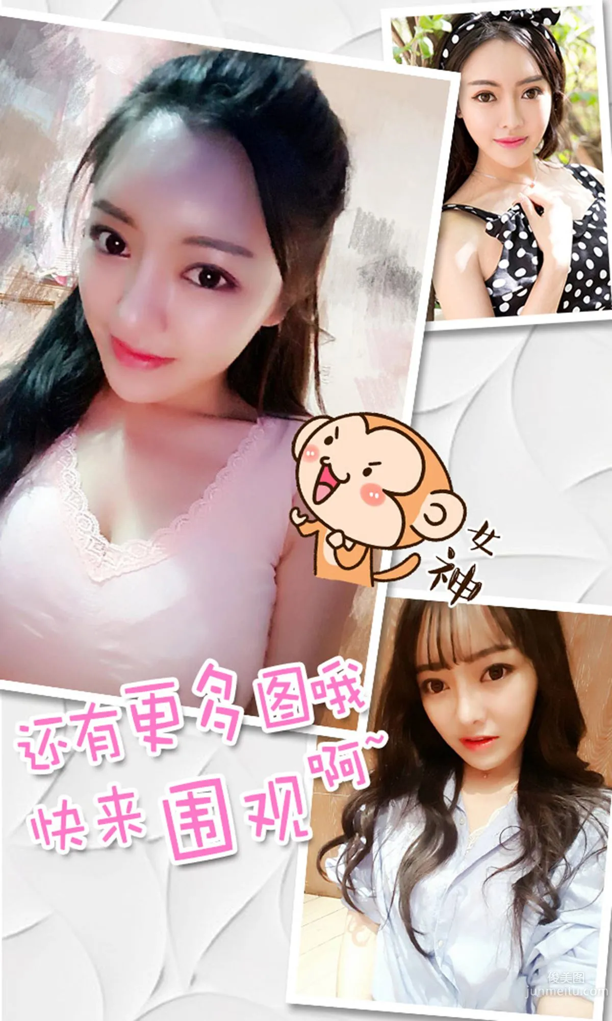 Guo Xiaoxiao 'Big-Eyed Girl' [Ugirls App] No.326 Photo Set photo 13