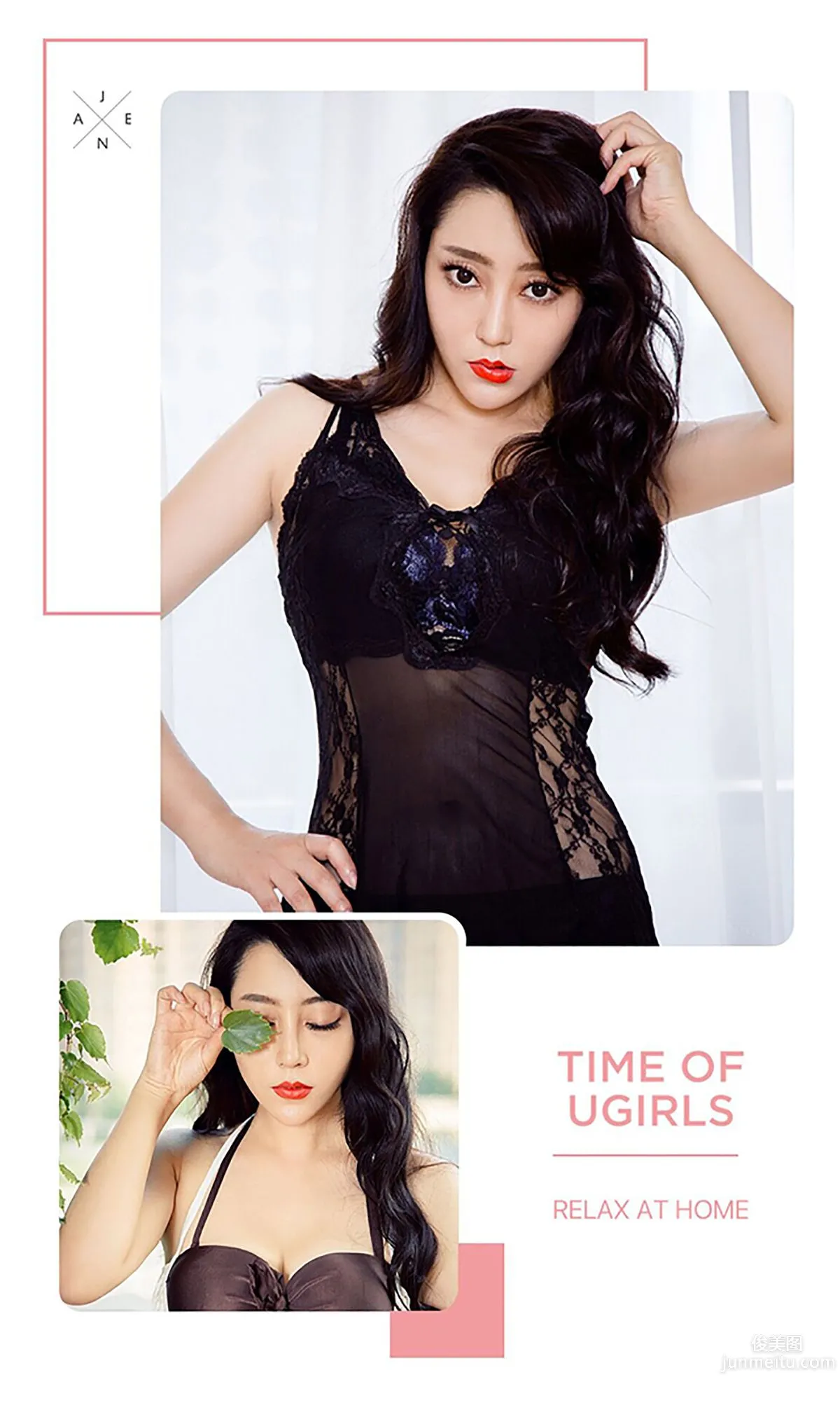 Mi Xue, Tassel Love [Ugirls App] No.452 Photo Set photo 3