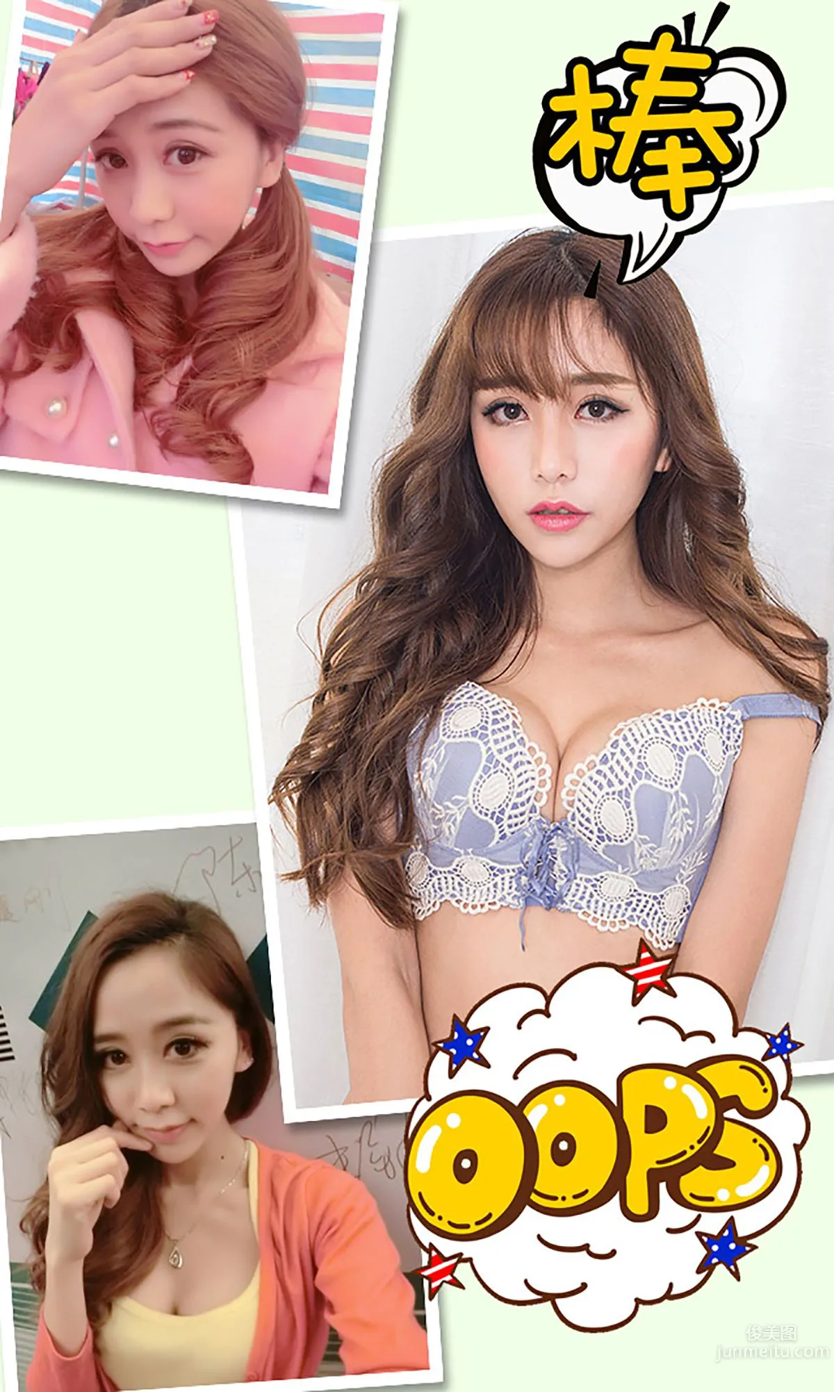 Enjoy, The Girl Across the Way, Do You Love Her [Ugirls] No.353 Photo Set photo 3