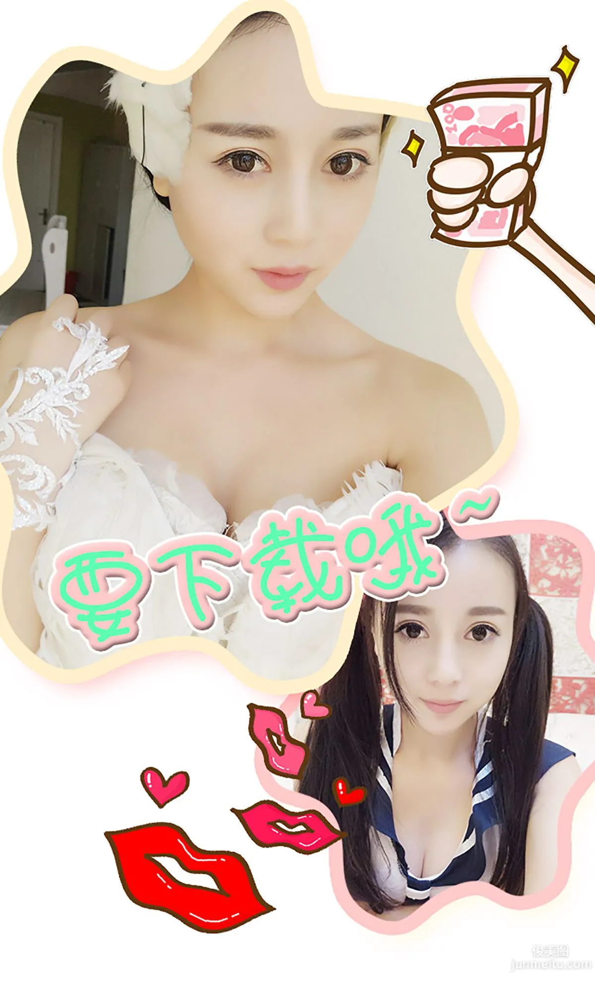 Zhao Xiaomi, Spring Sleep Unaware of Dawn [Ugirls] No.337 Photo Set photo 13