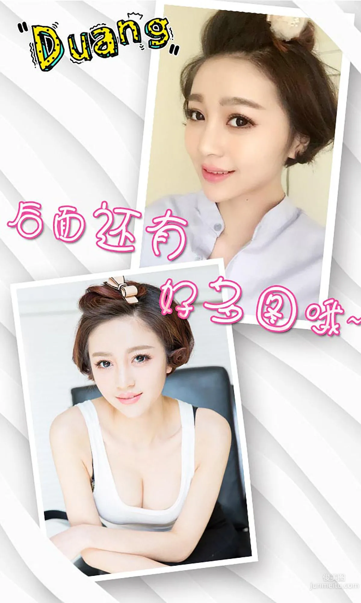 Wenjing Autism, Short-Haired Beauty [Ugirls App] No.291 Photo Set photo 13