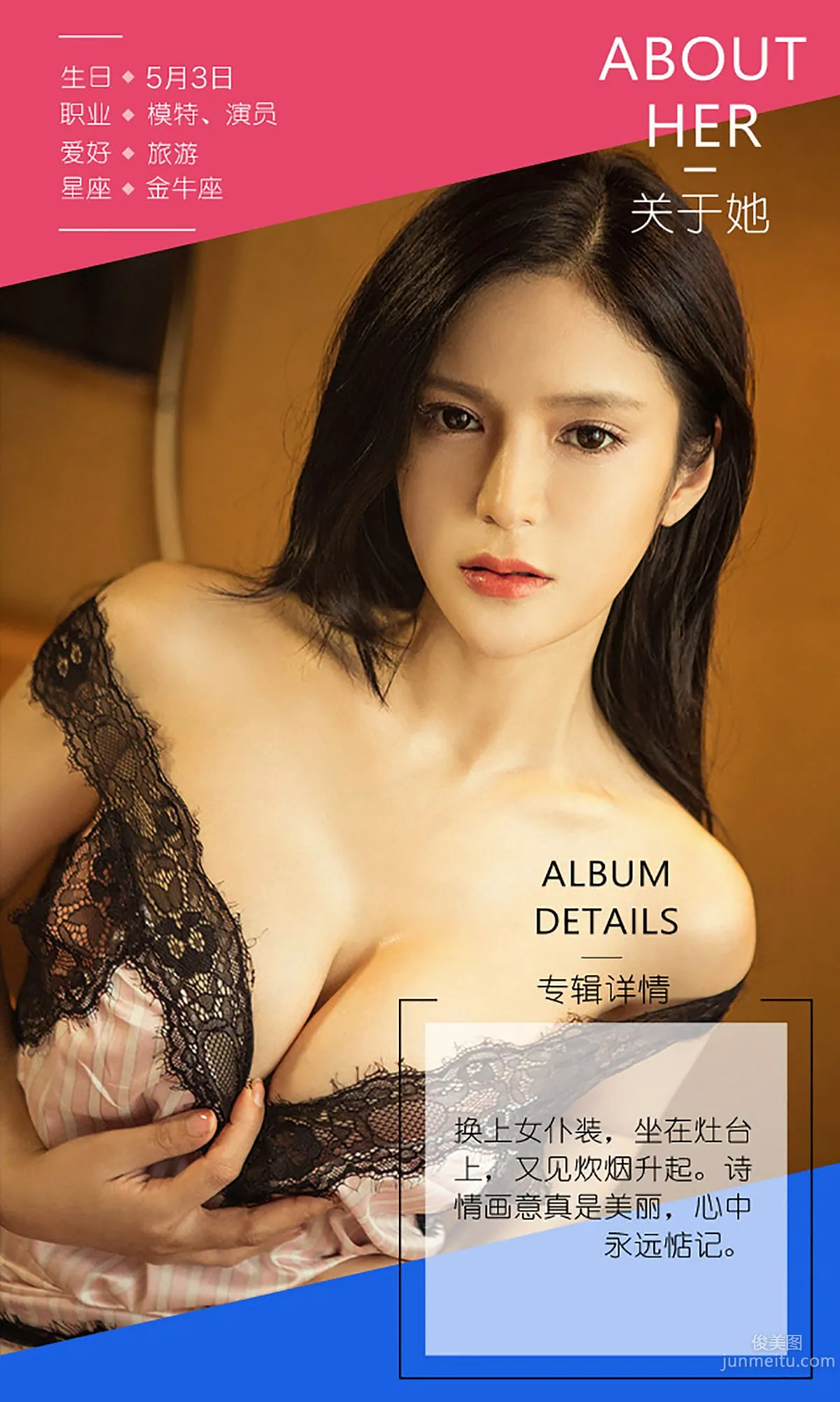 Gong Shiqi 'Shiqi's Artistic Conception' [Ugirls App] No.478 Photo Set photo 4