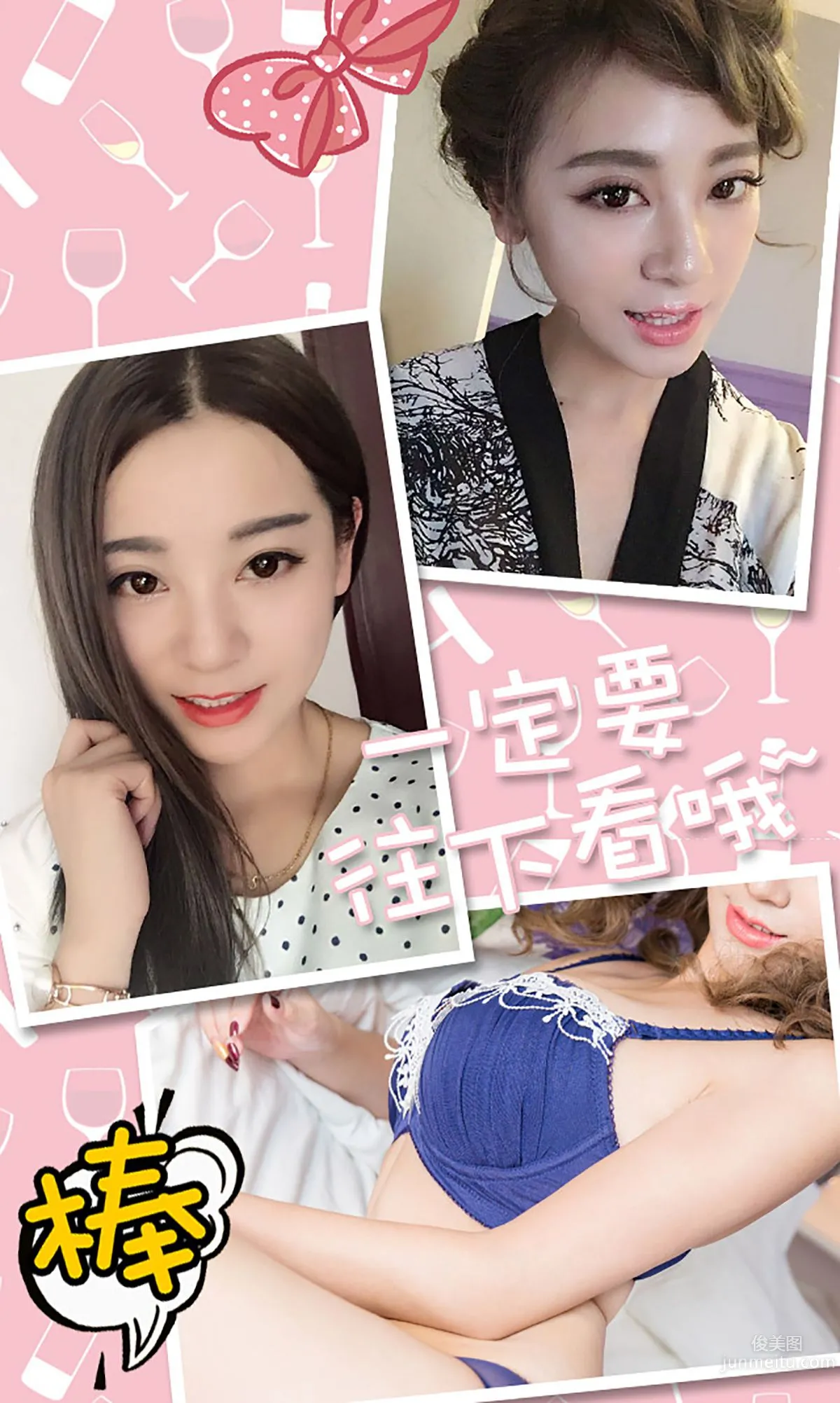 He Manli, Leaving Love in Provence [Ugirls App] No.236 Photo Set photo 13