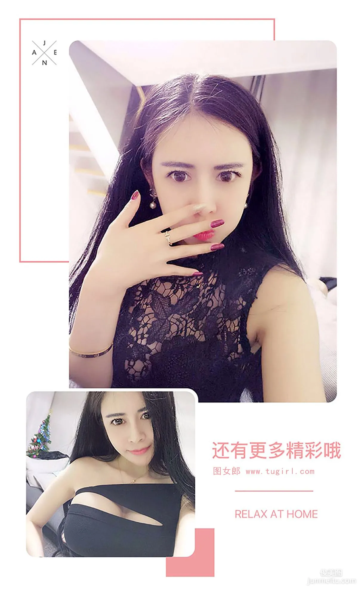 Chun Jiao, Golden House Hidden Beauty [Ugirls App] No.396 Photo Set photo 13