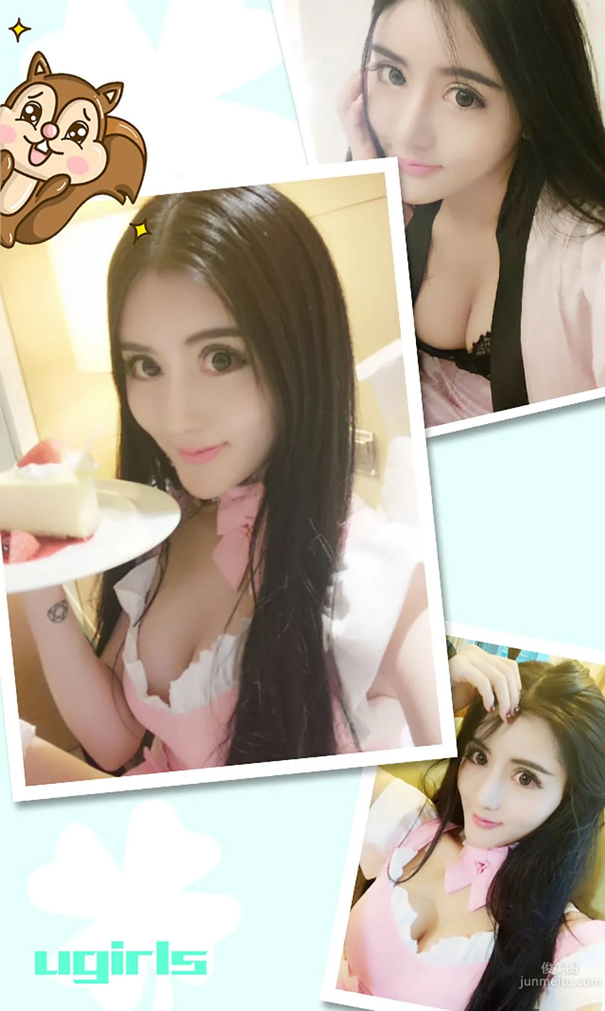 Jin Zixi 'Sweet Words' [Ugirls App] No.258 Photo Set photo 3
