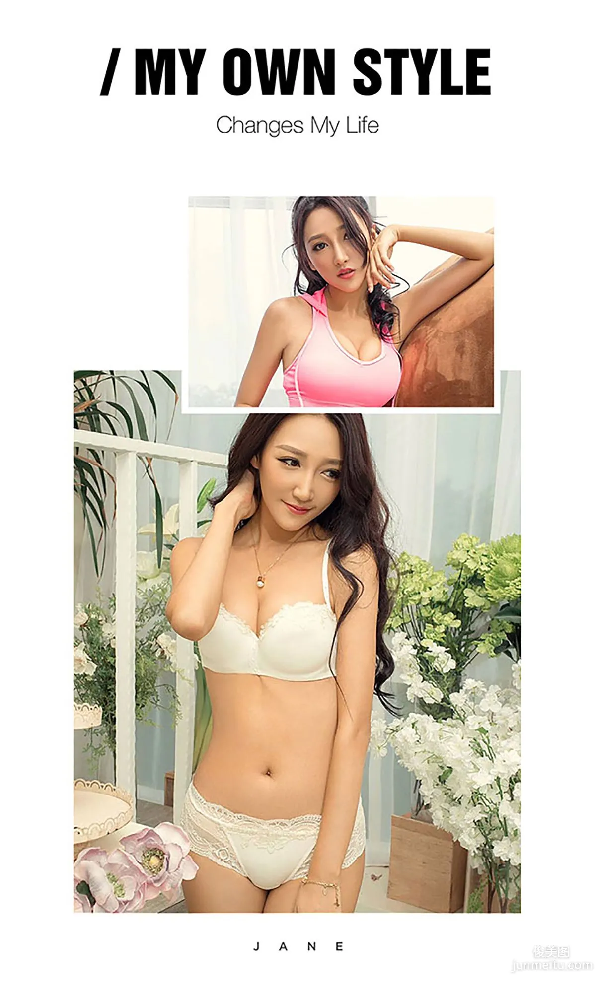 amika Yan Xiaomei 'Both Dynamic and Static Suitable' [Ugirls] No.475 Photo Set photo 3