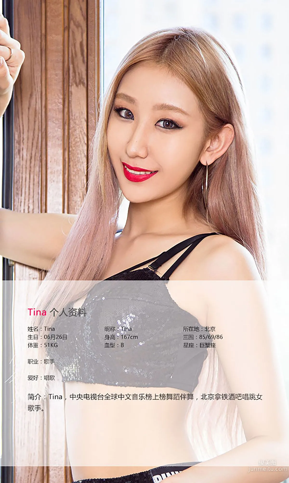Tina, Water Spirit [Ugirls App] No.442 Photo Set photo 2
