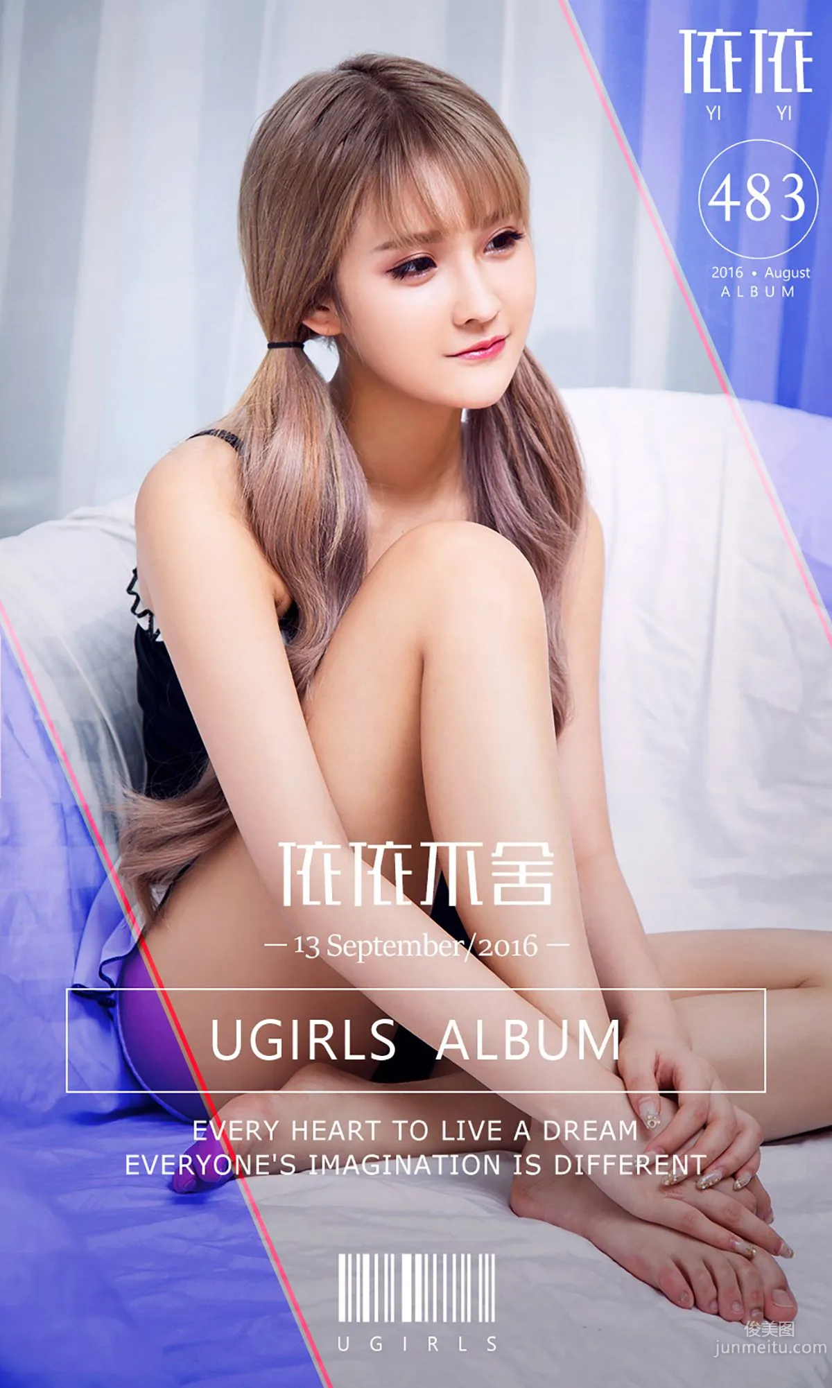 Yi Yi "Reluctant to Part" [Ugirls App] No.483 Photo Set photo 1