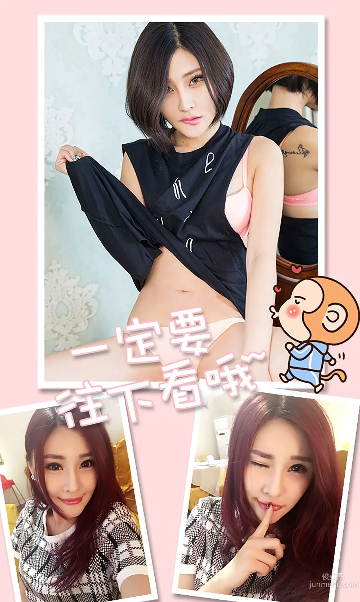 Bei Bei "Beating Heartstrings" [Ugirls App] No.274 Photo Set photo 13