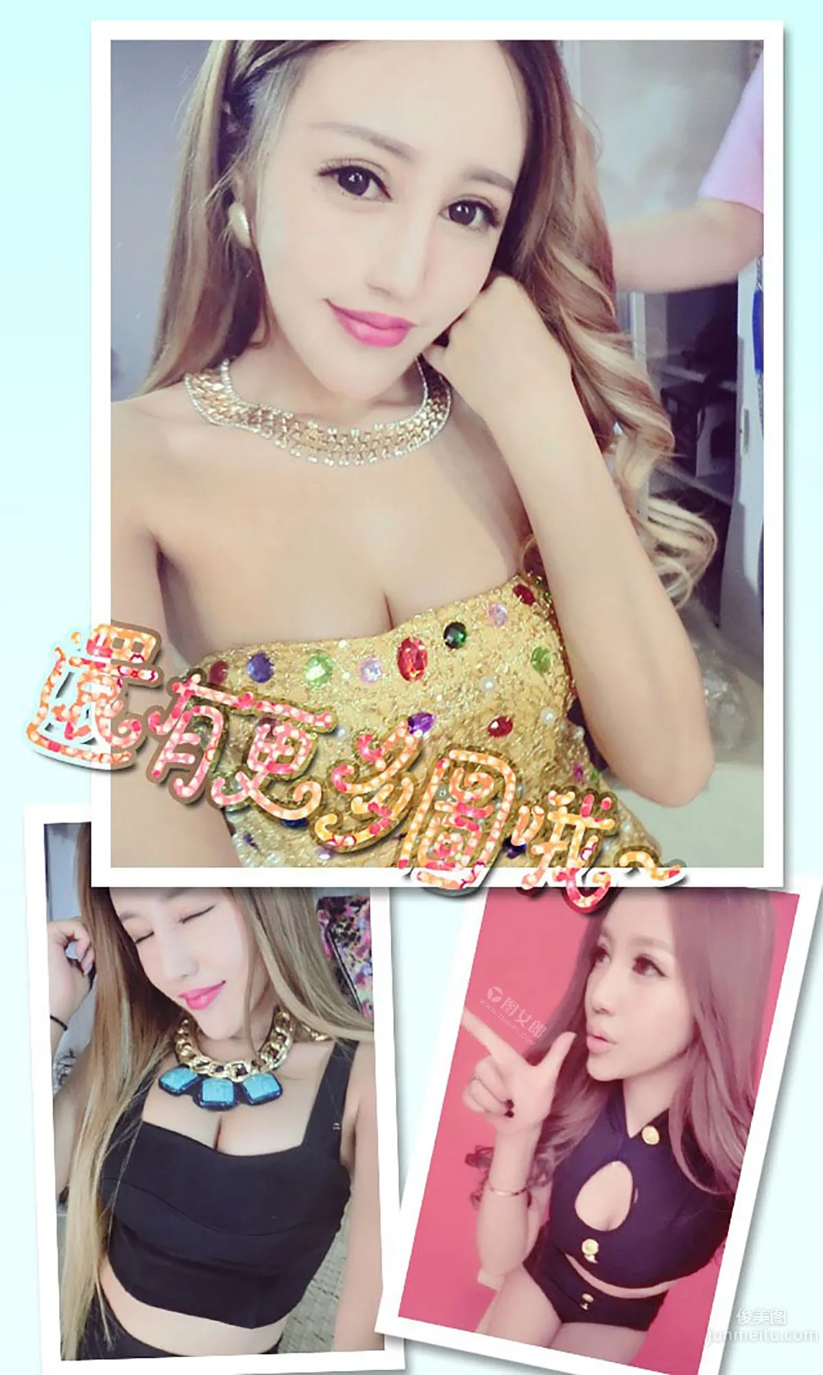 Li Yaying, French Romance Ignites Paris [Ugirls App] No.393 Photo Set photo 13