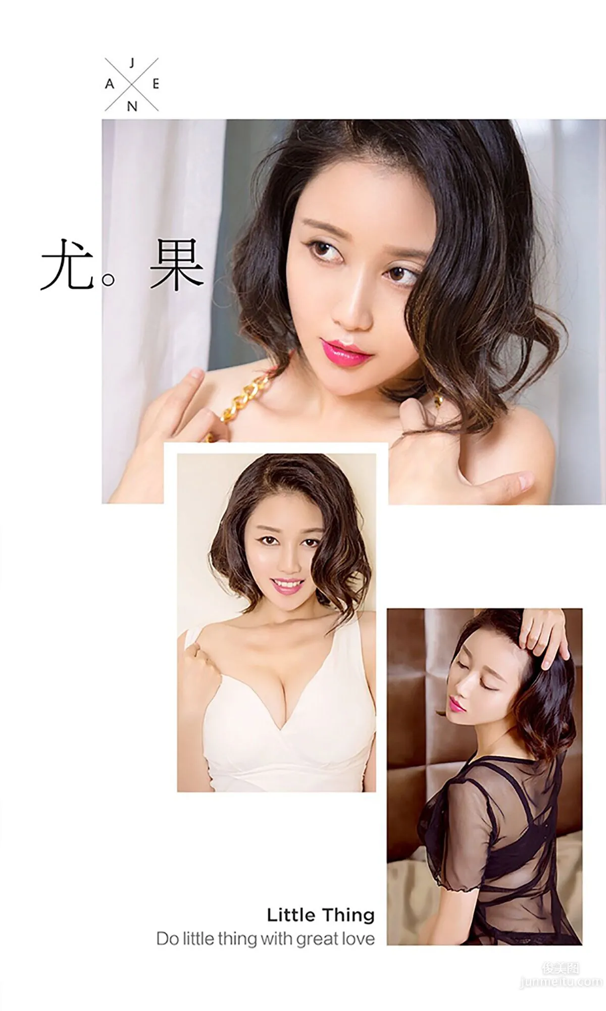 Zhang Ziran, Cool at the End of Summer, [Ugirls] No.464, Photo Set photo 3
