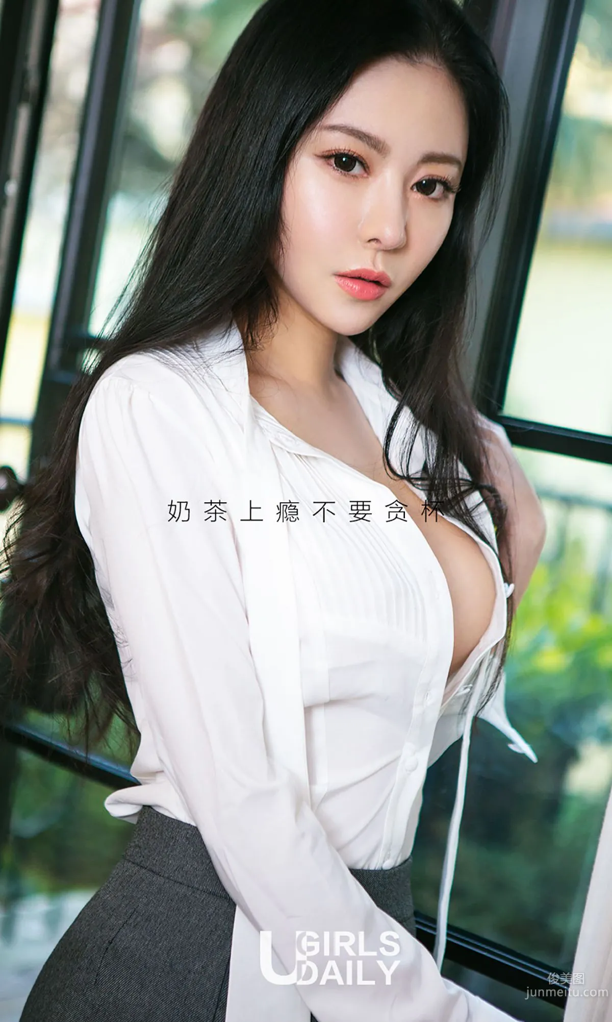 Naicha The Taste of Milk Tea [Ugirls] No.580 Photo Set photo 2