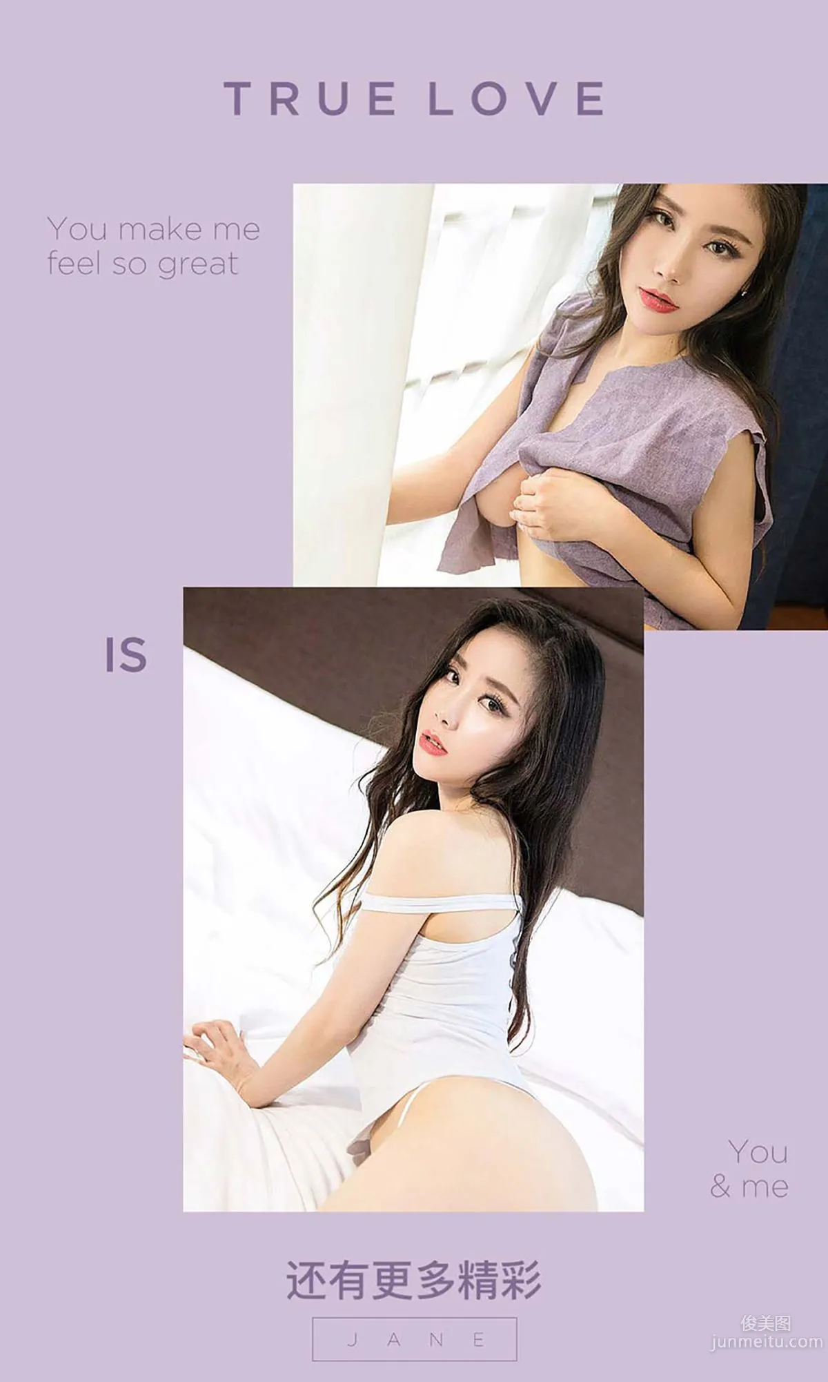sunny, Pretend Light [Ugirls App] No.497 Photo Set photo 13