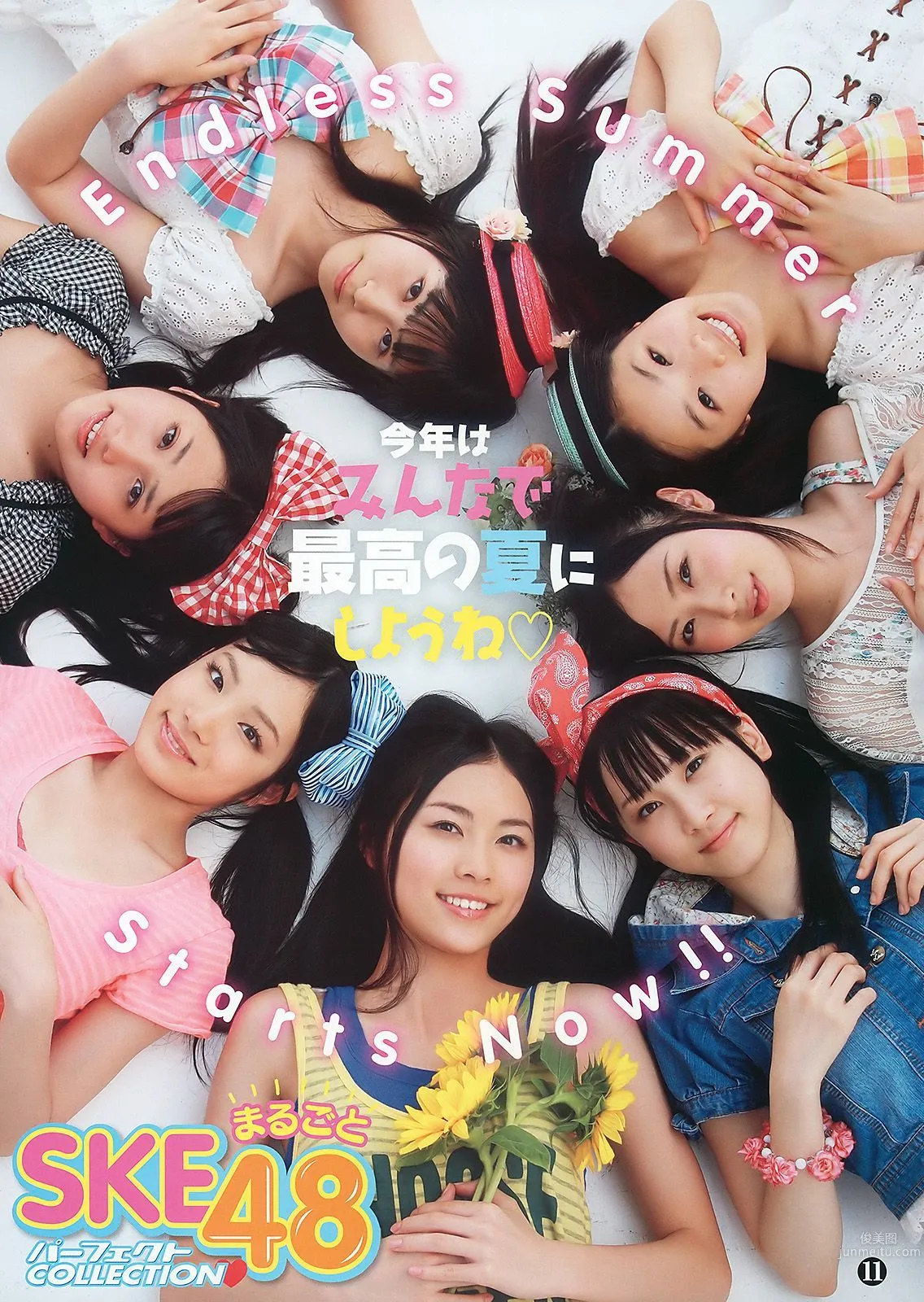 SKE48 大島麻衣 [Young Animal] 2010年No.14 寫真雜志 12