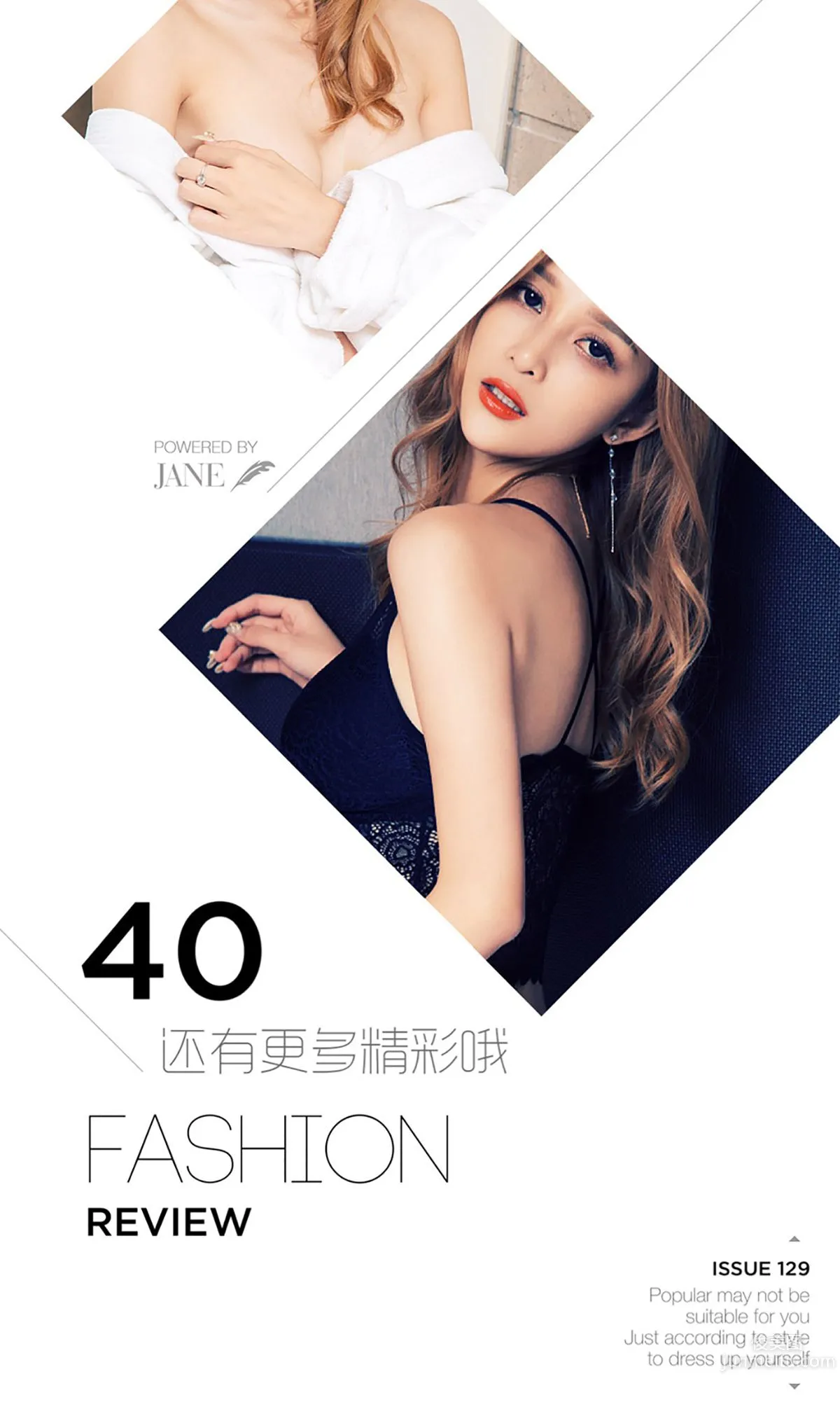 Miao Miao, Miao Miao Hong Bo [Ugirls] No.498 Photo Set photo 13