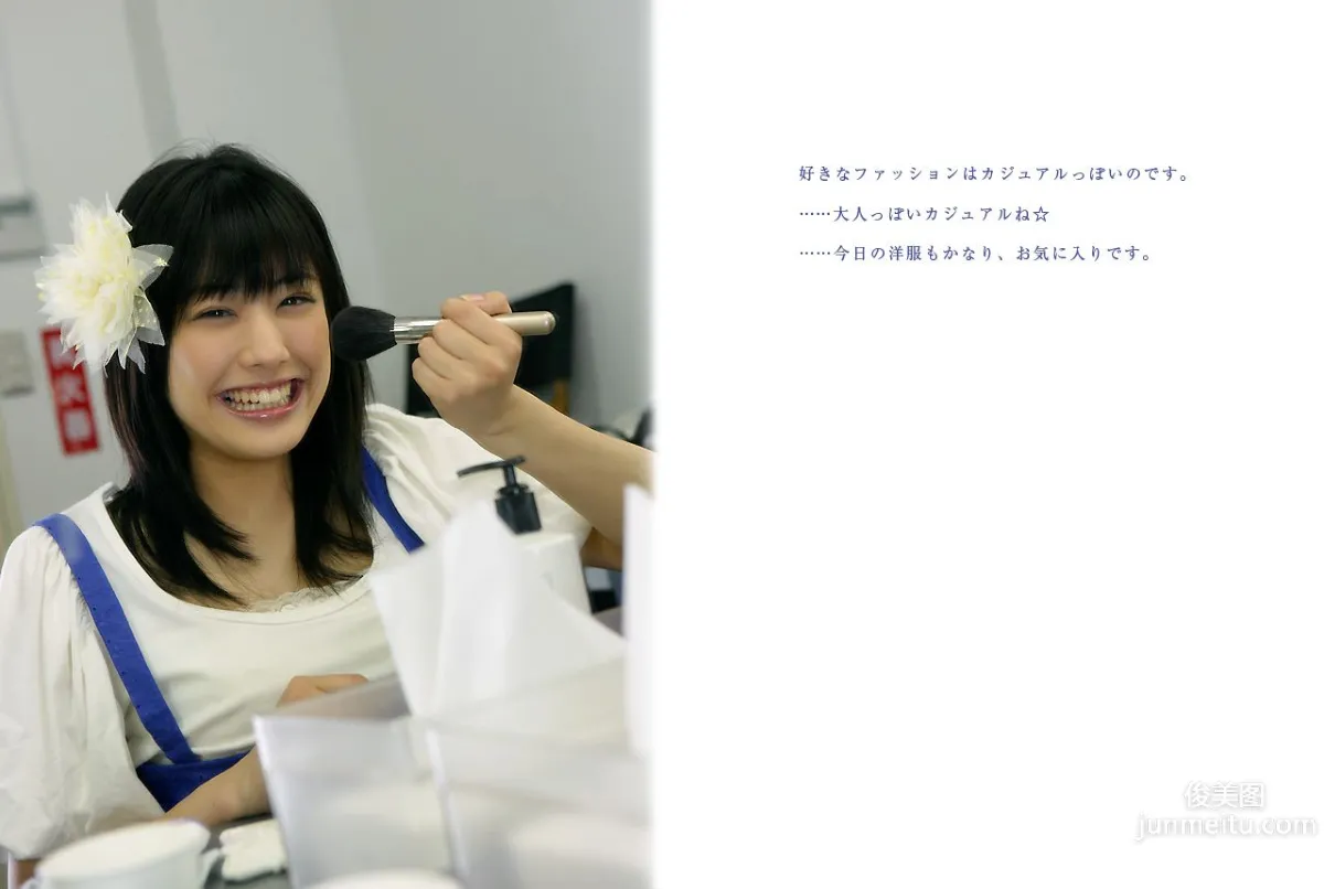 福田沙紀 Saki Fukuda 《TOKYO Days》 [Image.tv] 寫真集 5
