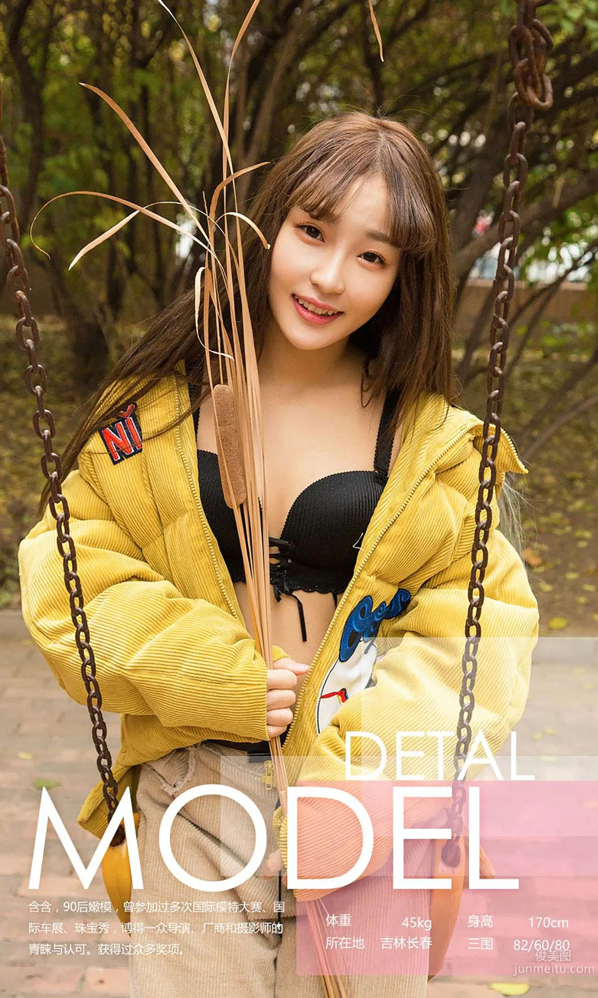 Han Han, About to Bloom [Ugirls App] No.565 Photo Set photo 3