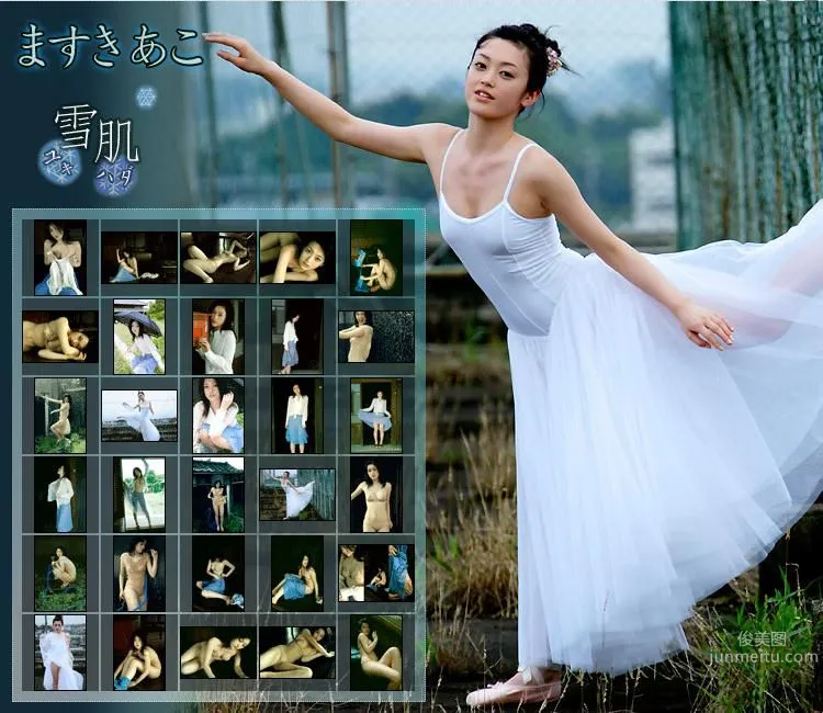 Ako Masuki: Image.tv photo 2