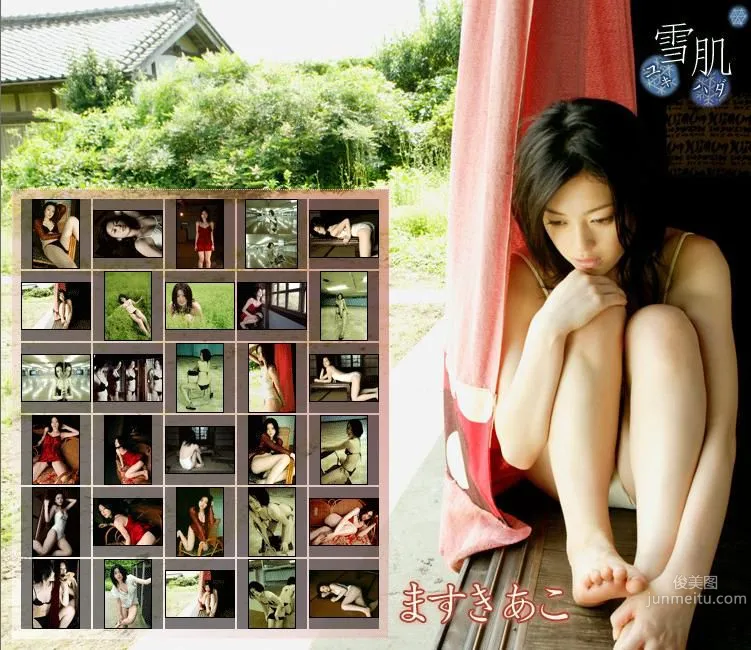 桝木亚子/ますきあこ Ako Masuki 《雪肌》 [Image.tv] 写真集1