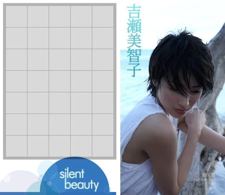 Michiko Kichise, silent beauty [Image.tv] Photo Set photo 37