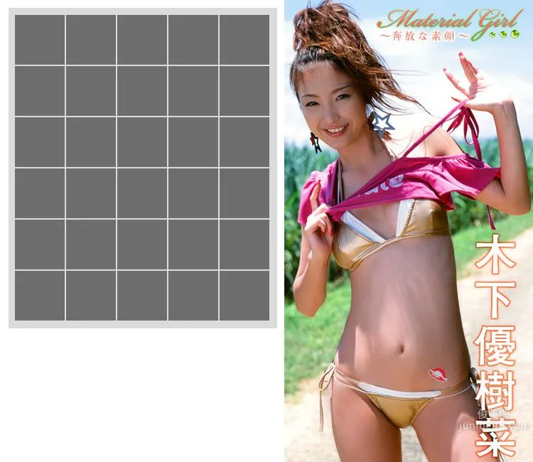 木下優樹菜 Yukina Kinoshita 《Material Girl》 [Image.tv] 寫真集 1