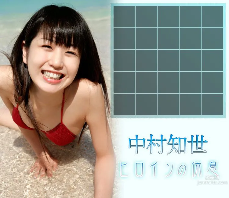 中村知世 《Heroines Rest》 [Image.tv] 寫真集 52