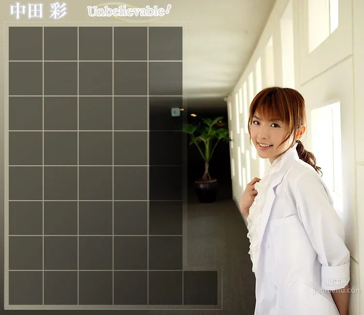 Aya Nakata, "Unbelievable!" [Image.tv] Photo Set photo 43