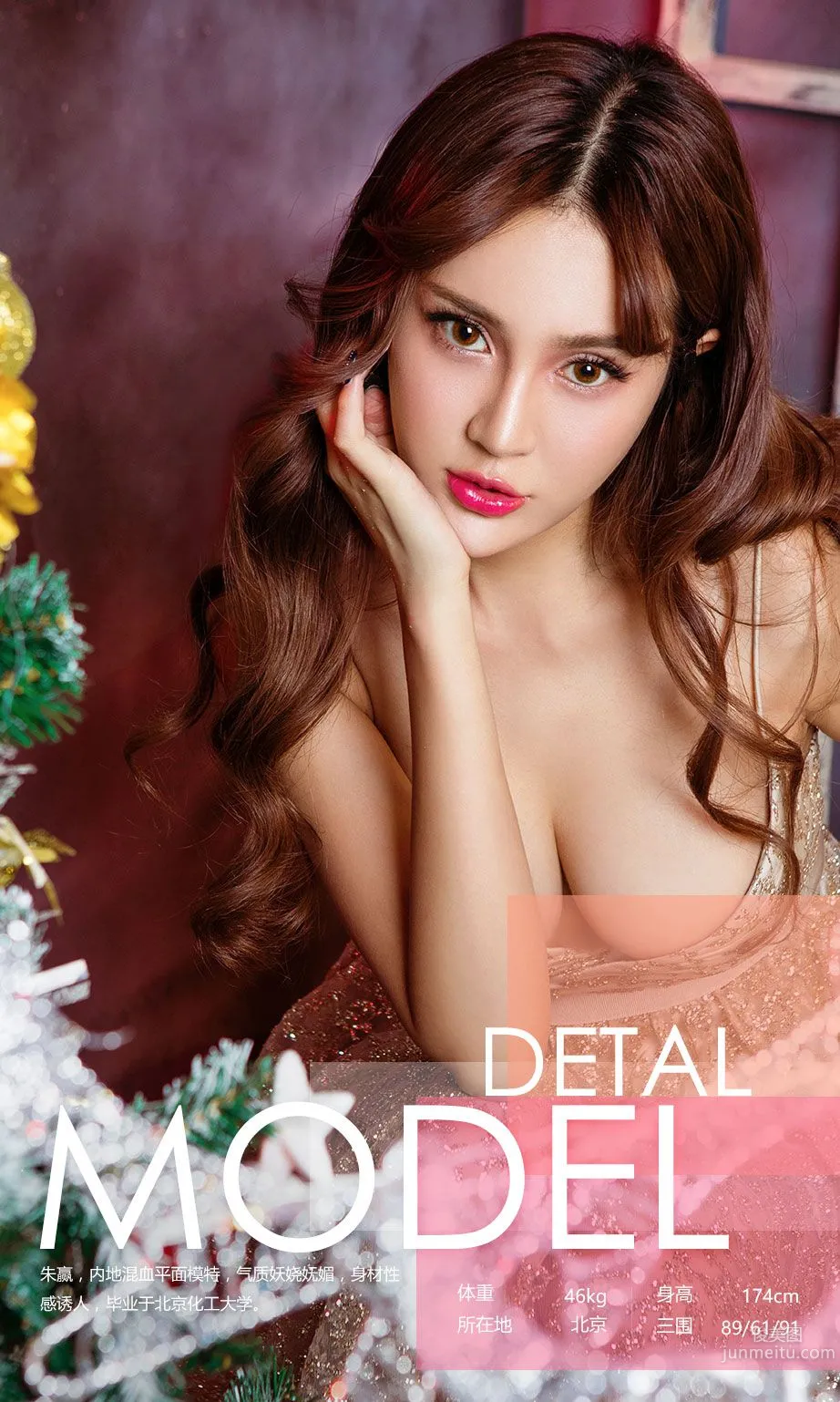 Zhu Ying 'Santa Claus's Wish' [Ugirls App] No.585 Photo Set photo 3