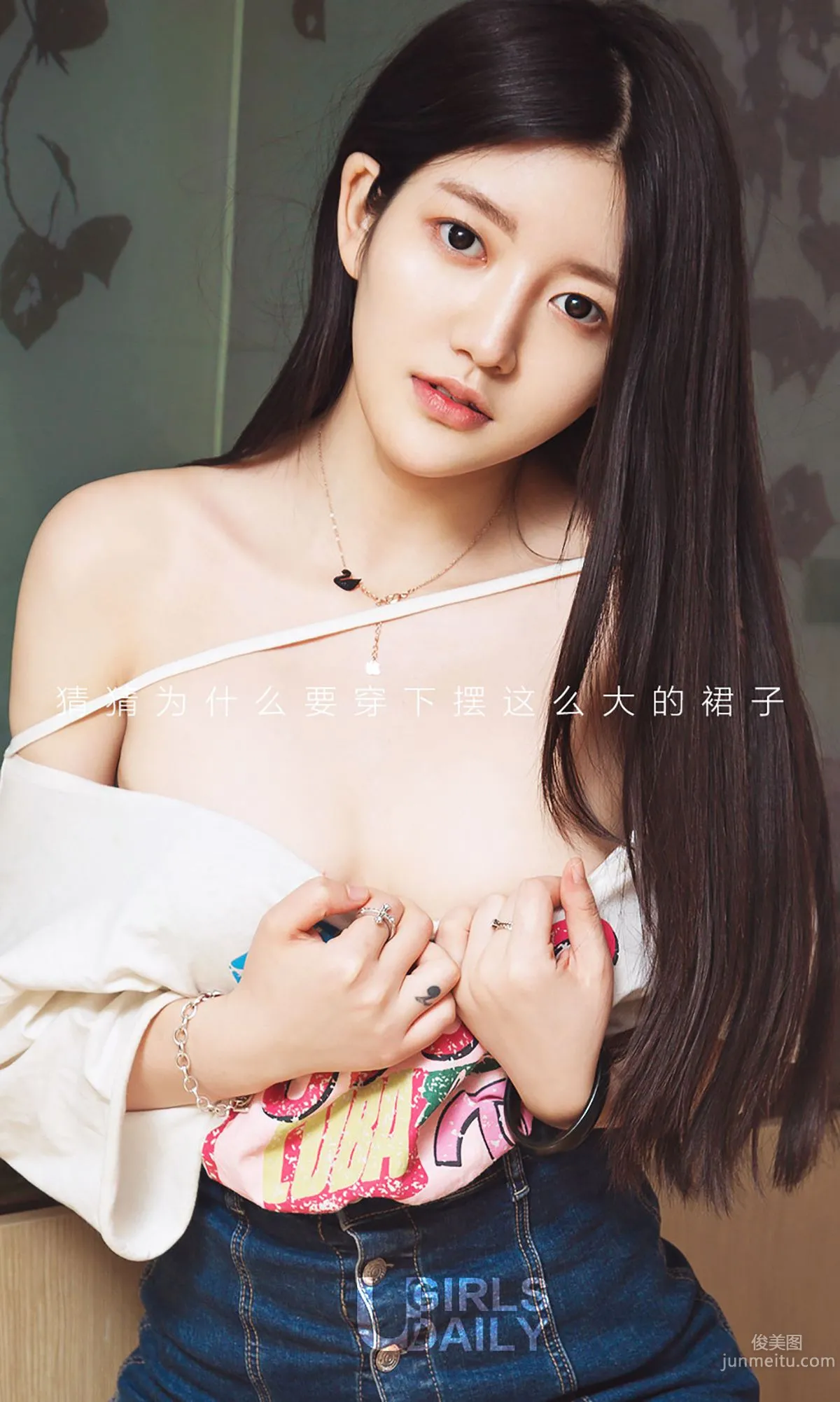 晓曦《曦望》 [爱尤物Ugirls] No.581 写真集2